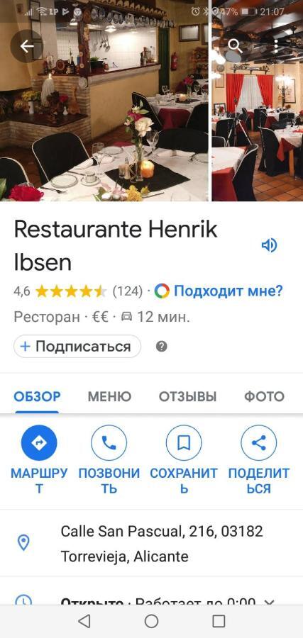 Grande Estudio La Sal Torrevieja Zewnętrze zdjęcie